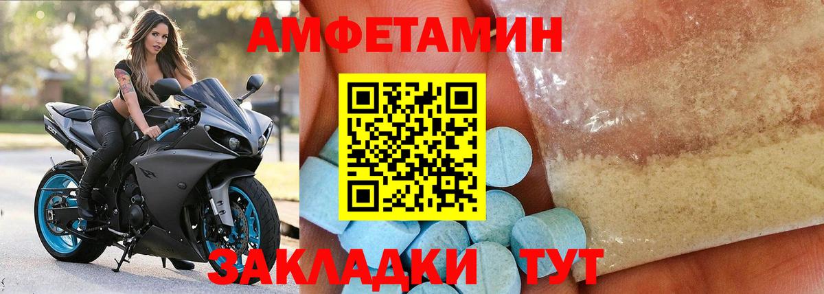 АМФ VHQ Урюпинск