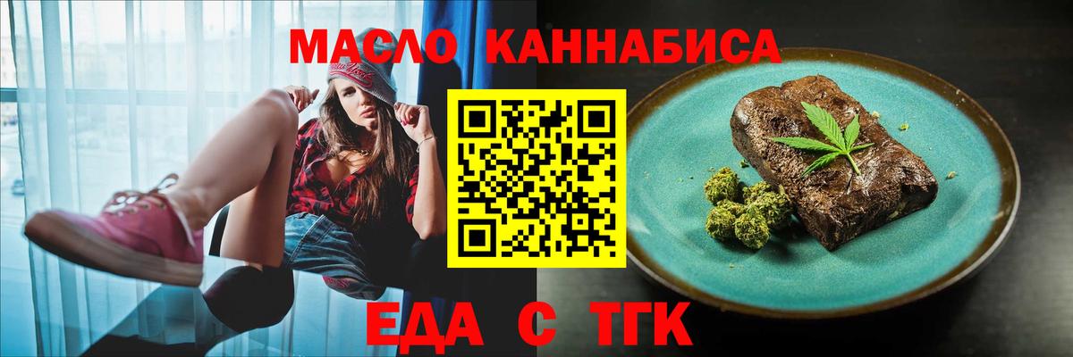 Урюпинск  Canna-Cookies марихуана  Вход с VPN 