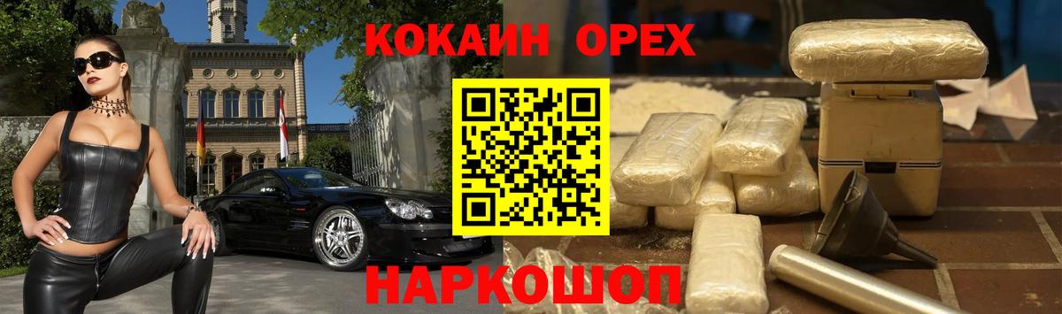КОКАИН FishScale Урюпинск