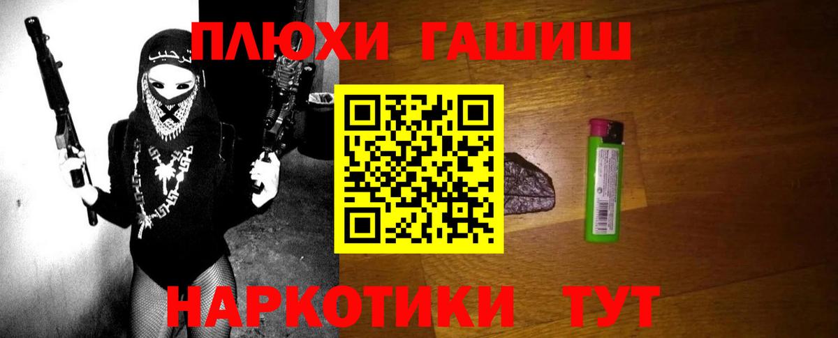 ГАШИШ AMNESIA HAZE  Вход с VPN  ГАШ индика сатива  ГАШ  где продают   Урюпинск 