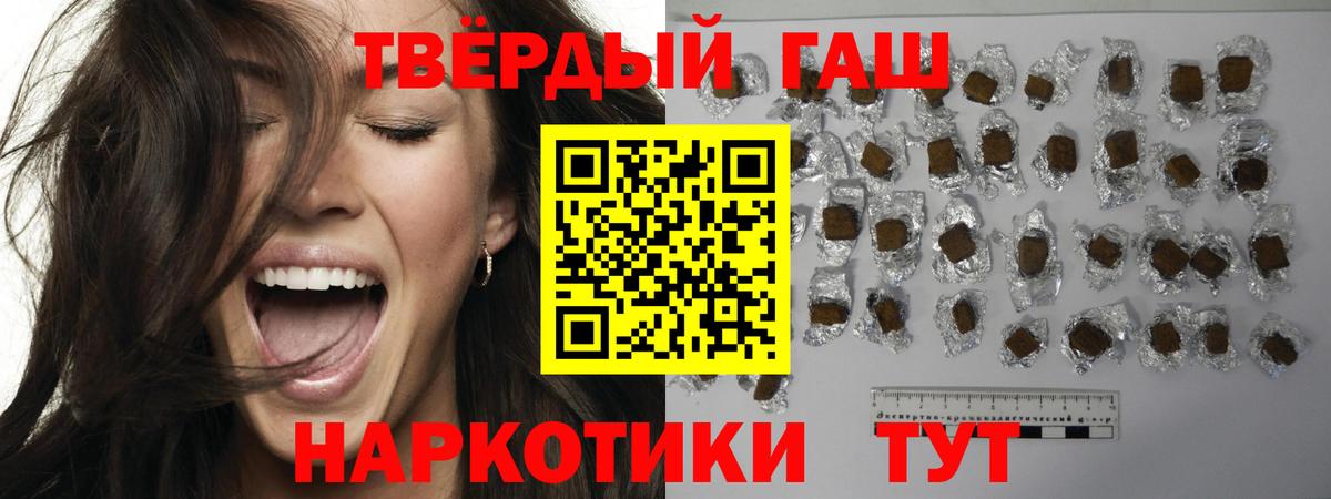 ГАШ гашик Урюпинск