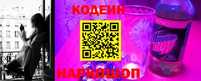 мефедрон Партизанск