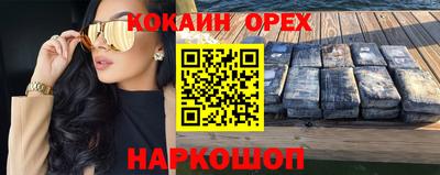 героин Первоуральск