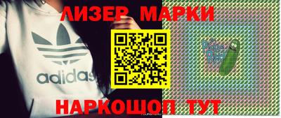 мефедрон Партизанск