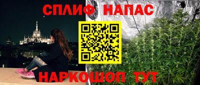 мефедрон Партизанск