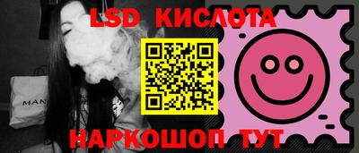 мефедрон Партизанск