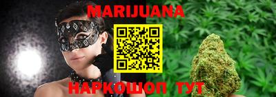 мефедрон Партизанск
