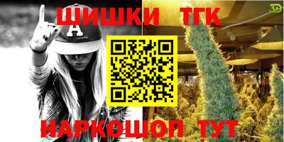 мефедрон Партизанск