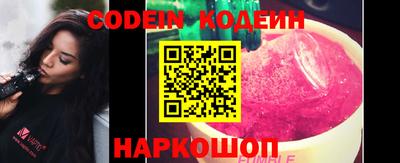 мефедрон Партизанск