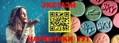 МДМА Пенза