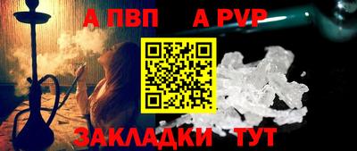 мефедрон Партизанск