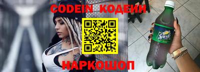 мефедрон Партизанск