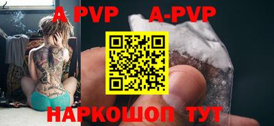 мефедрон Партизанск