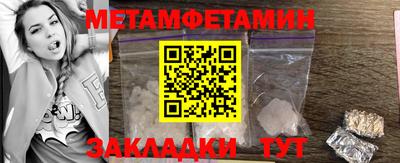 МДМА Пенза