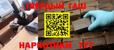 героин Первоуральск