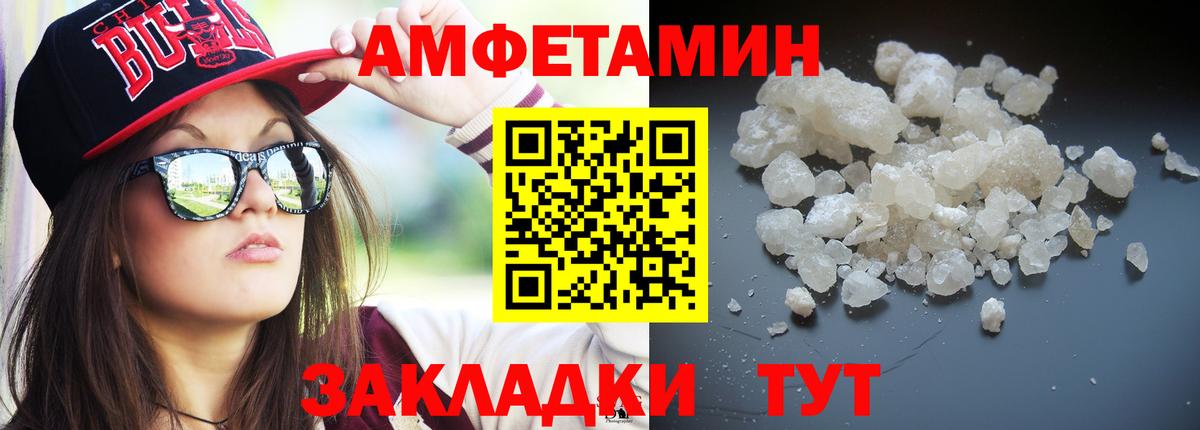 Урюпинск  МЕТАМФЕТАМИН пудра  МЕТАМФЕТАМИН пудра  Вход с VPN 