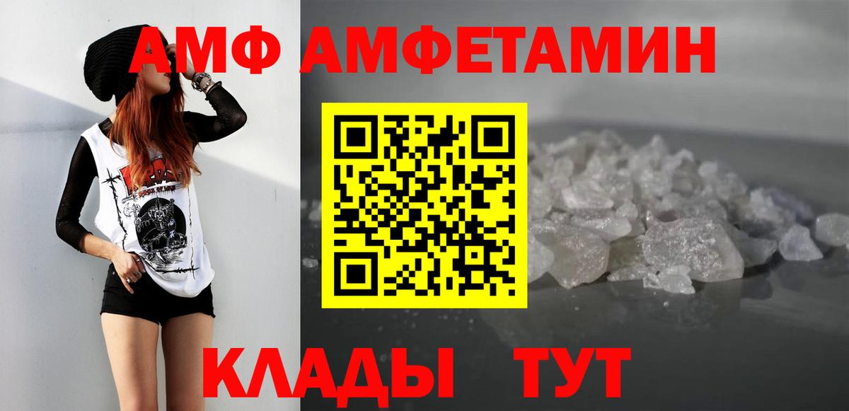 Метамфетамин пудра Урюпинск
