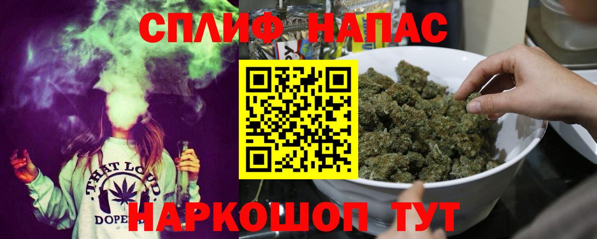 Бошки Шишки гибрид  Марихуана VHQ  Урюпинск  Вход с VPN  МАРИХУАНА тримм 