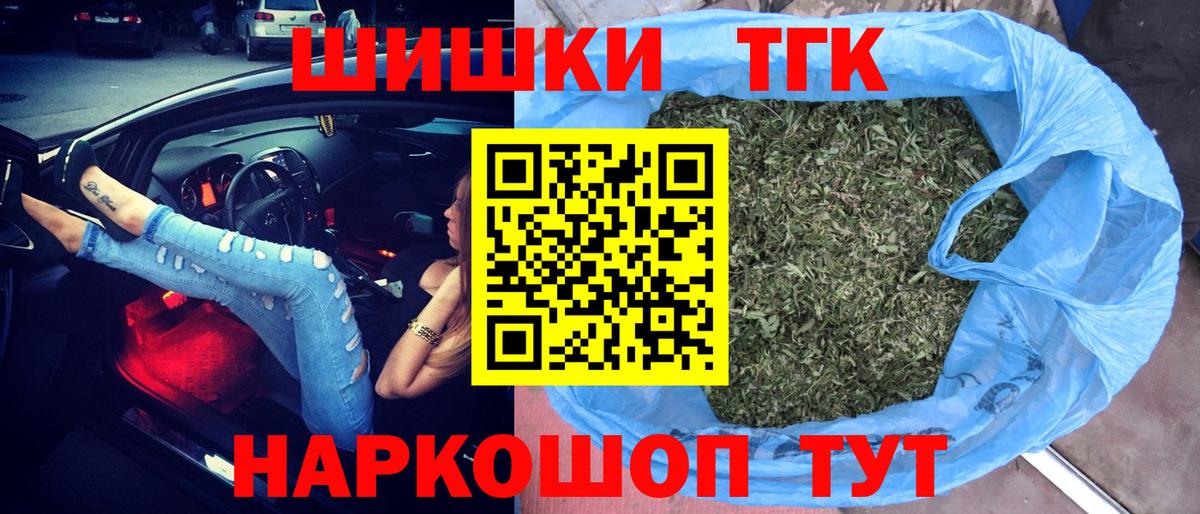 Канабис MAZAR Урюпинск